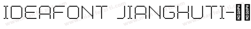 ideafont jianghuti字体转换